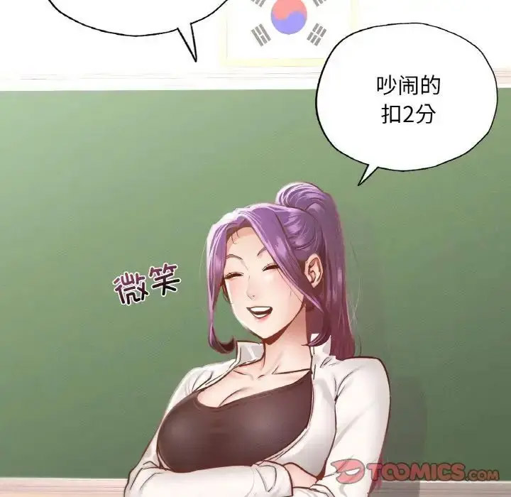 [韩国漫画] 在学校达咩！ 剧情,女学生#[167P]-11