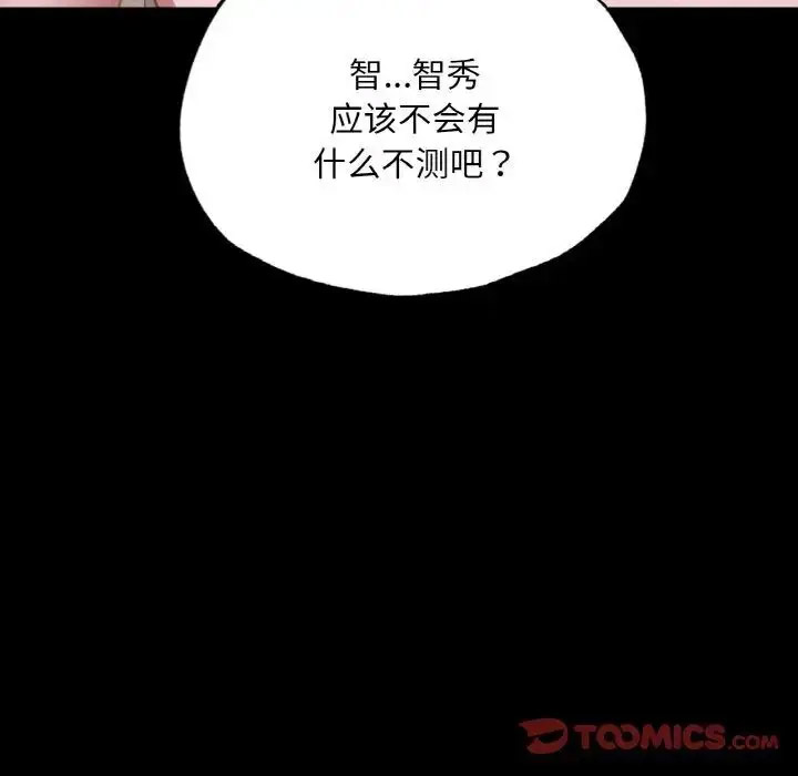 [韩国漫画] 在学校达咩！ 剧情,女学生#[167P]-123