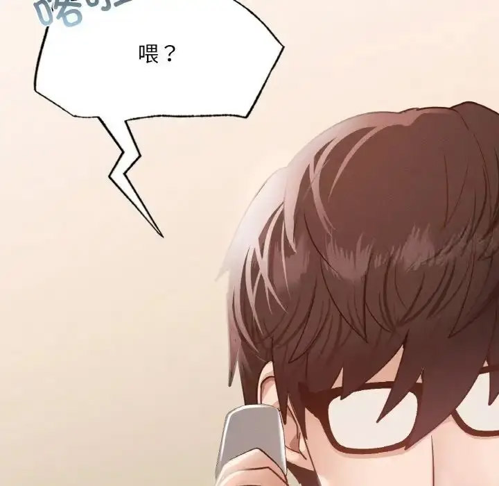 [韩国漫画] 在学校达咩！ 剧情,女学生#[167P]-127