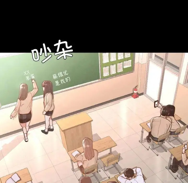 [韩国漫画] 在学校达咩！ 剧情,女学生#[167P]-130