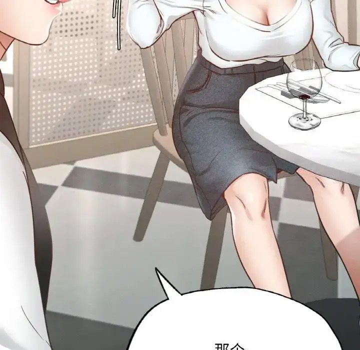 [韩国漫画] 在学校达咩！ 剧情,女学生#[167P]-134