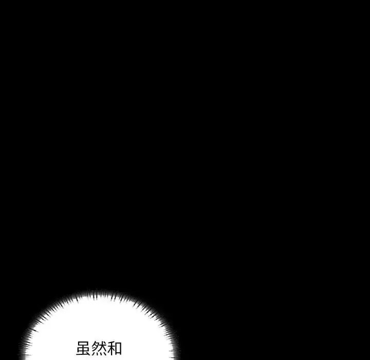 [韩国漫画] 在学校达咩！ 剧情,女学生#[167P]-138