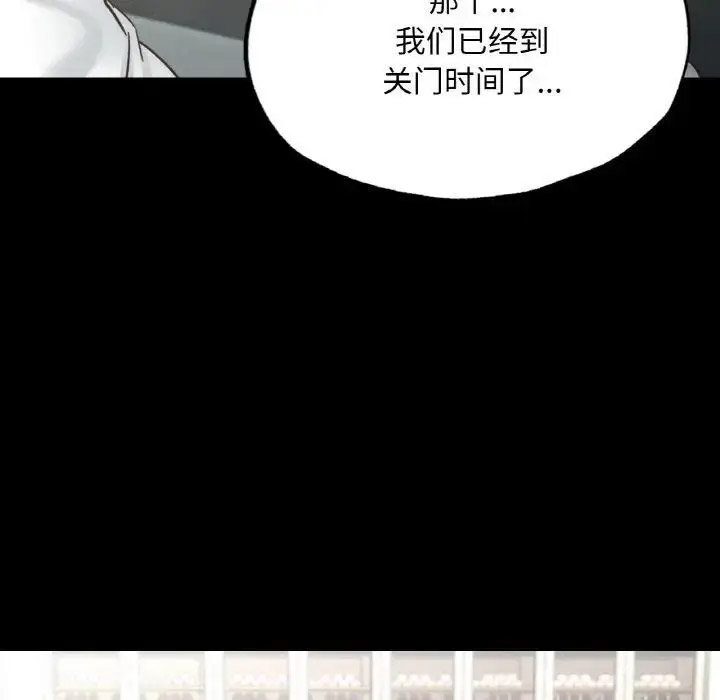 [韩国漫画] 在学校达咩！ 剧情,女学生#[167P]-140