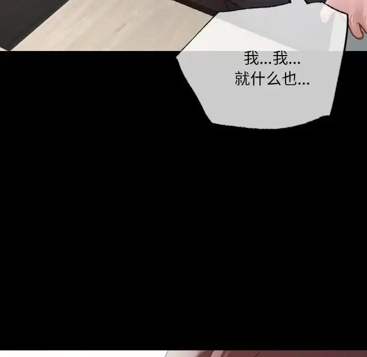 [韩国漫画] 在学校达咩！ 剧情,女学生#[167P]-141