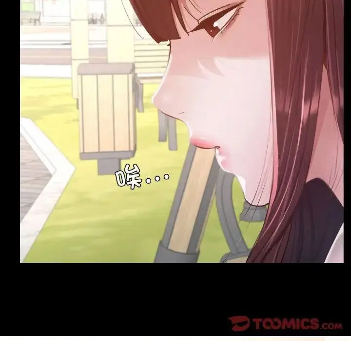 [韩国漫画] 在学校达咩！ 剧情,女学生#[167P]-143