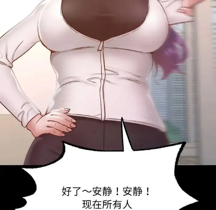 [韩国漫画] 在学校达咩！ 剧情,女学生#[167P]-148