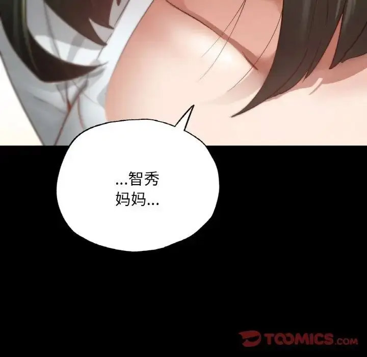 [韩国漫画] 在学校达咩！ 剧情,女学生#[167P]-15