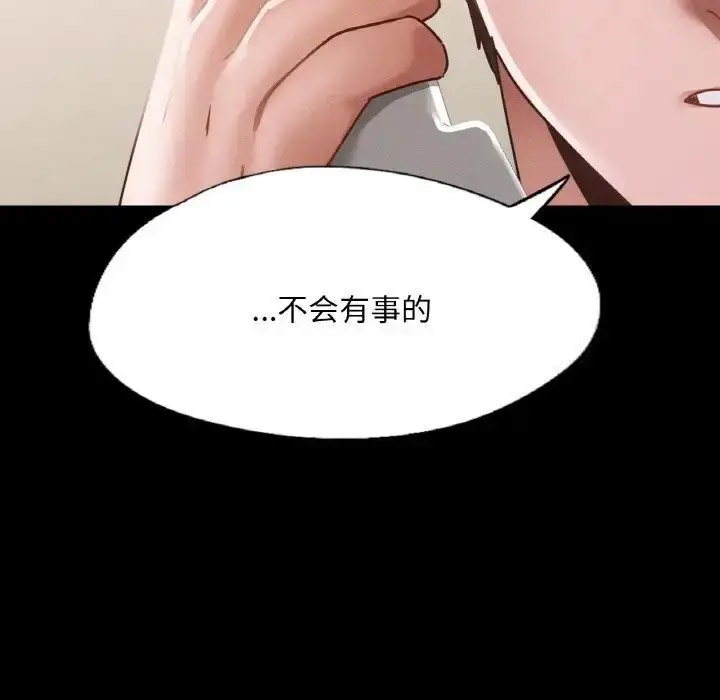 [韩国漫画] 在学校达咩！ 剧情,女学生#[167P]-153