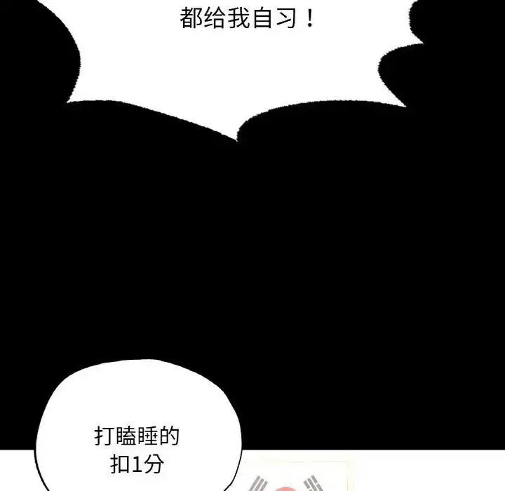 [韩国漫画] 在学校达咩！ 剧情,女学生#[167P]-154