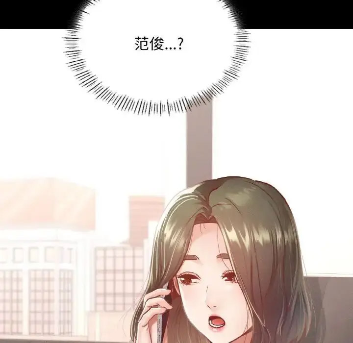 [韩国漫画] 在学校达咩！ 剧情,女学生#[167P]-157