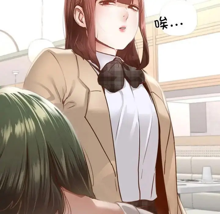 [韩国漫画] 在学校达咩！ 剧情,女学生#[167P]-163