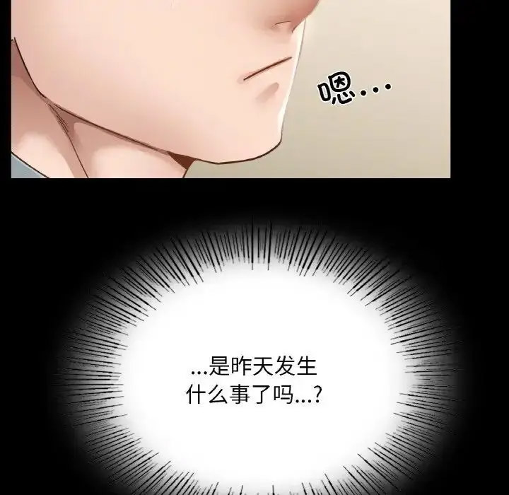 [韩国漫画] 在学校达咩！ 剧情,女学生#[167P]-19