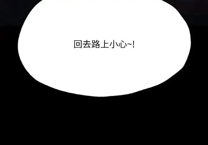 [韩国漫画] 在学校达咩！ 剧情,女学生#[167P]-24