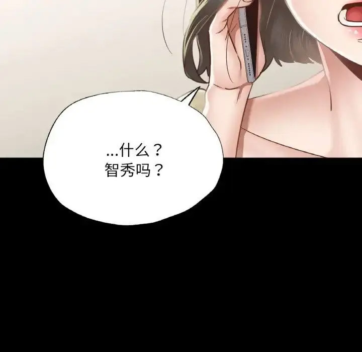 [韩国漫画] 在学校达咩！ 剧情,女学生#[167P]-26