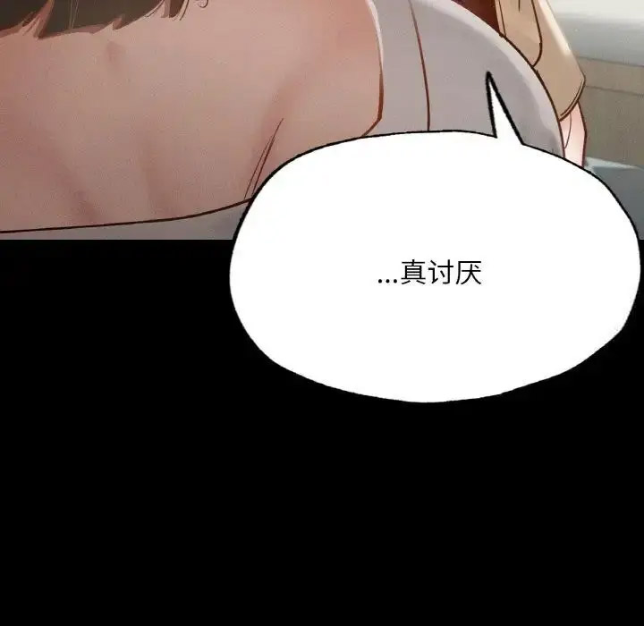 [韩国漫画] 在学校达咩！ 剧情,女学生#[167P]-3