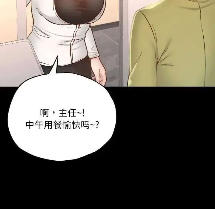 [韩国漫画] 在学校达咩！ 剧情,女学生#[167P]-34