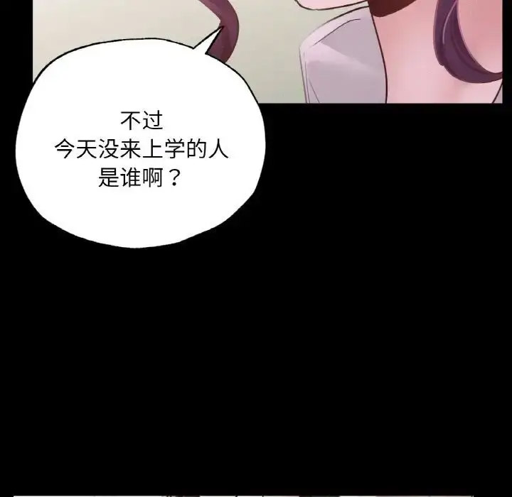 [韩国漫画] 在学校达咩！ 剧情,女学生#[167P]-35