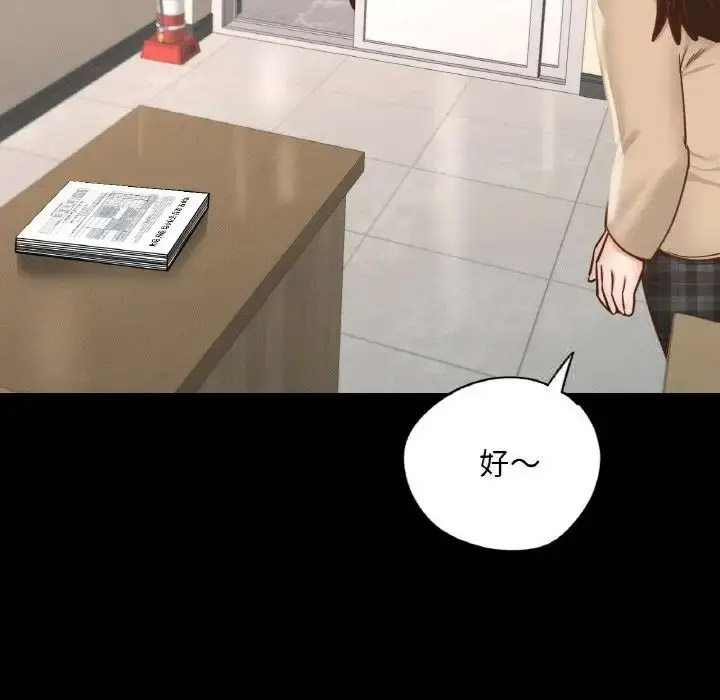 [韩国漫画] 在学校达咩！ 剧情,女学生#[167P]-37