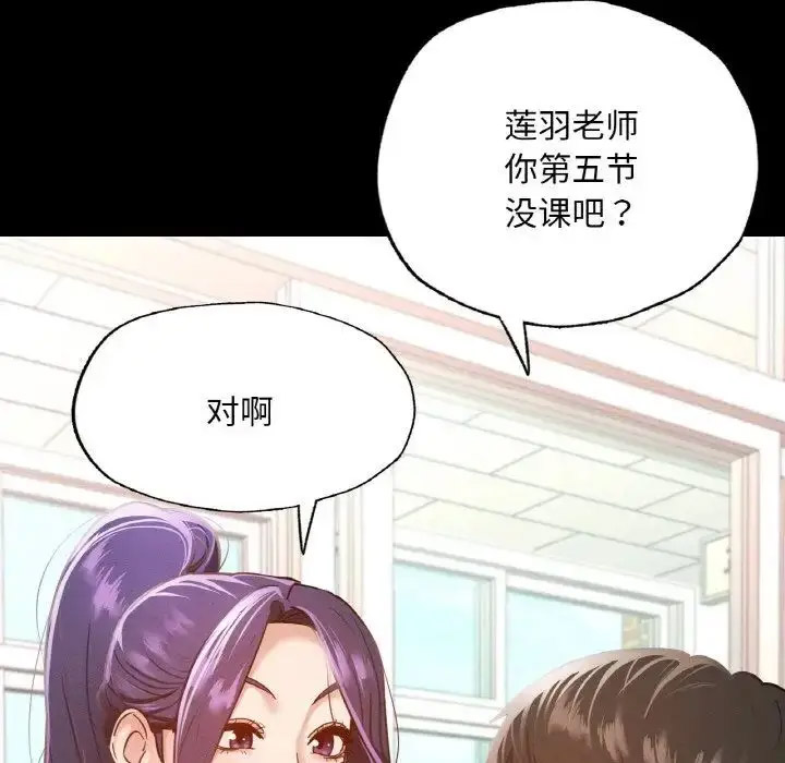 [韩国漫画] 在学校达咩！ 剧情,女学生#[167P]-40
