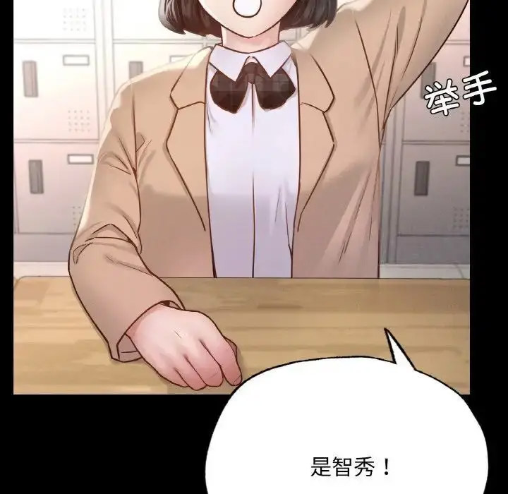 [韩国漫画] 在学校达咩！ 剧情,女学生#[167P]-41