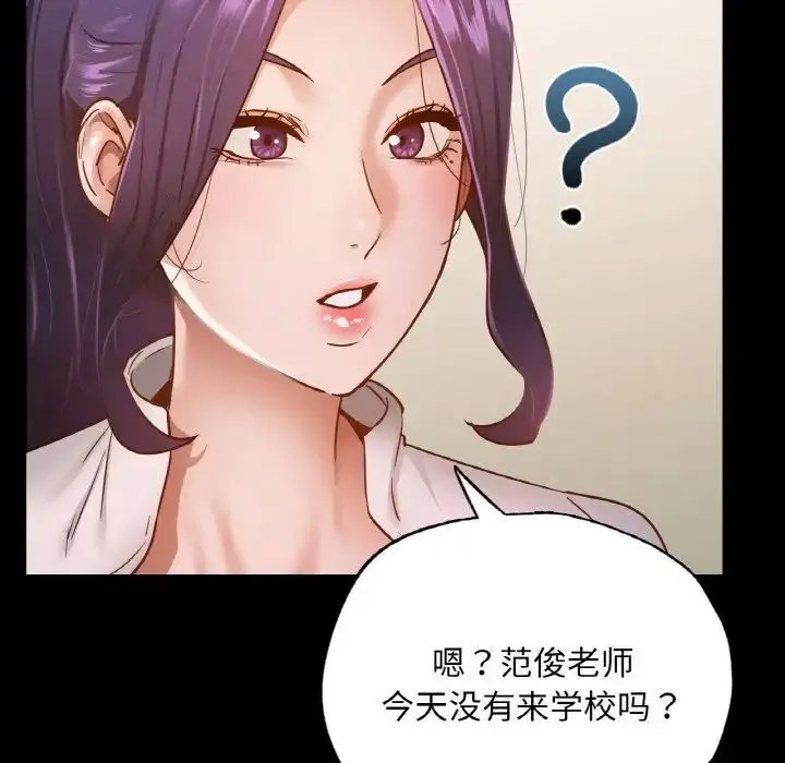 [韩国漫画] 在学校达咩！ 剧情,女学生#[167P]-58