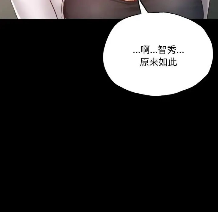 [韩国漫画] 在学校达咩！ 剧情,女学生#[167P]-59