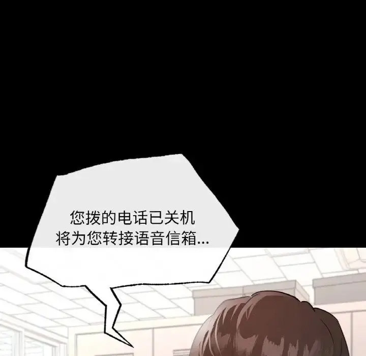 [韩国漫画] 在学校达咩！ 剧情,女学生#[167P]-67