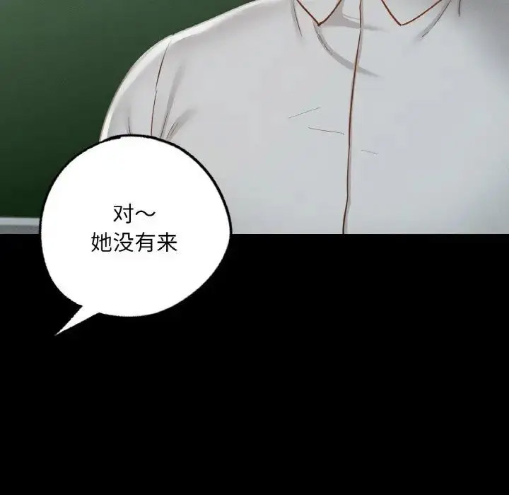 [韩国漫画] 在学校达咩！ 剧情,女学生#[167P]-7