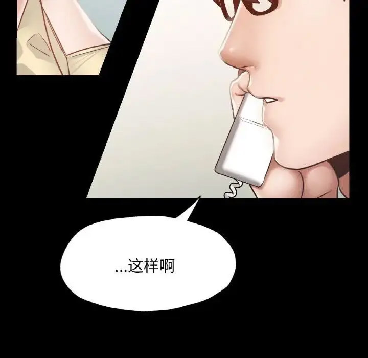 [韩国漫画] 在学校达咩！ 剧情,女学生#[167P]-75