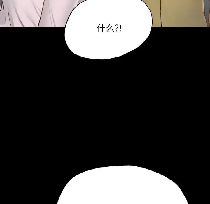 [韩国漫画] 在学校达咩！ 剧情,女学生#[167P]-76