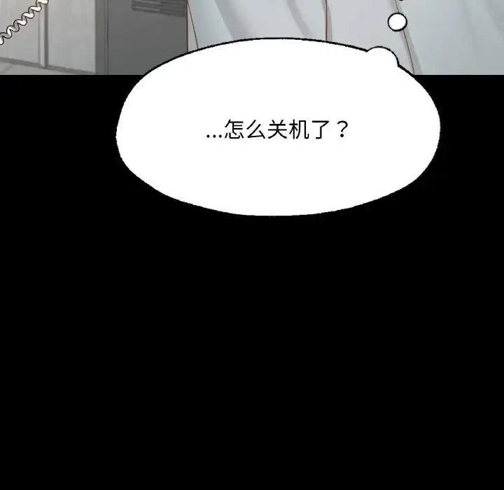 [韩国漫画] 在学校达咩！ 剧情,女学生#[167P]-79