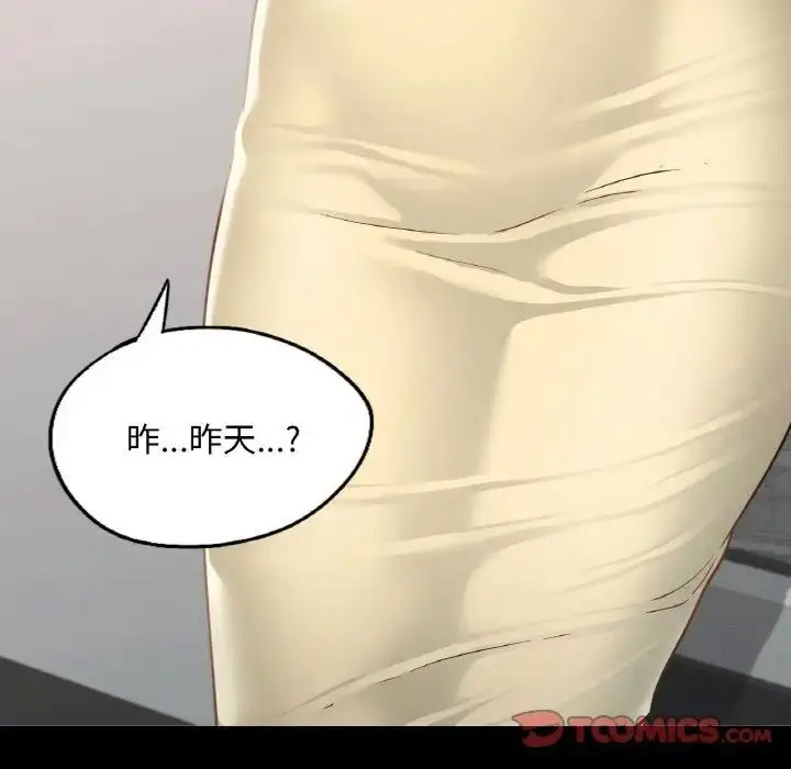 [韩国漫画] 在学校达咩！ 剧情,女学生#[167P]-80