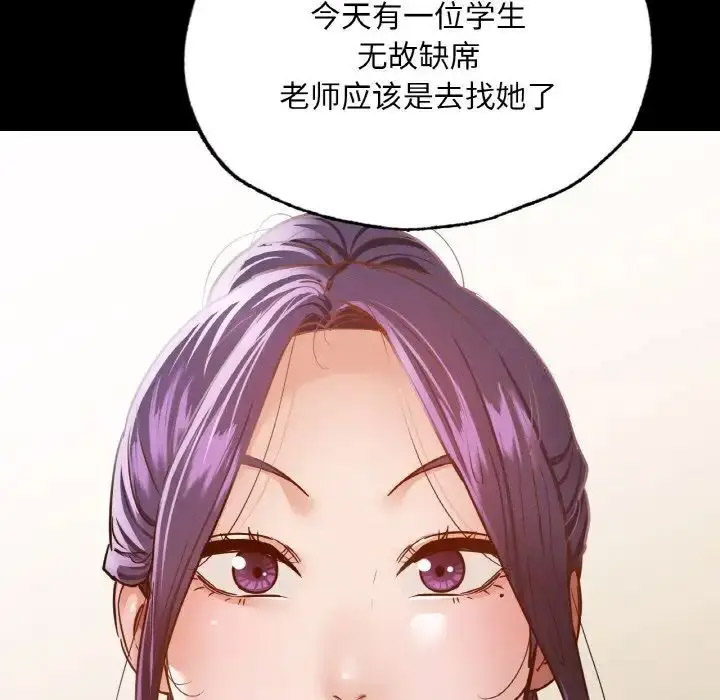 [韩国漫画] 在学校达咩！ 剧情,女学生#[167P]-82