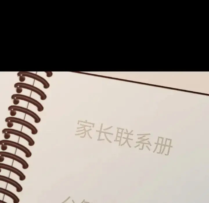 [韩国漫画] 在学校达咩！ 剧情,女学生#[167P]-85