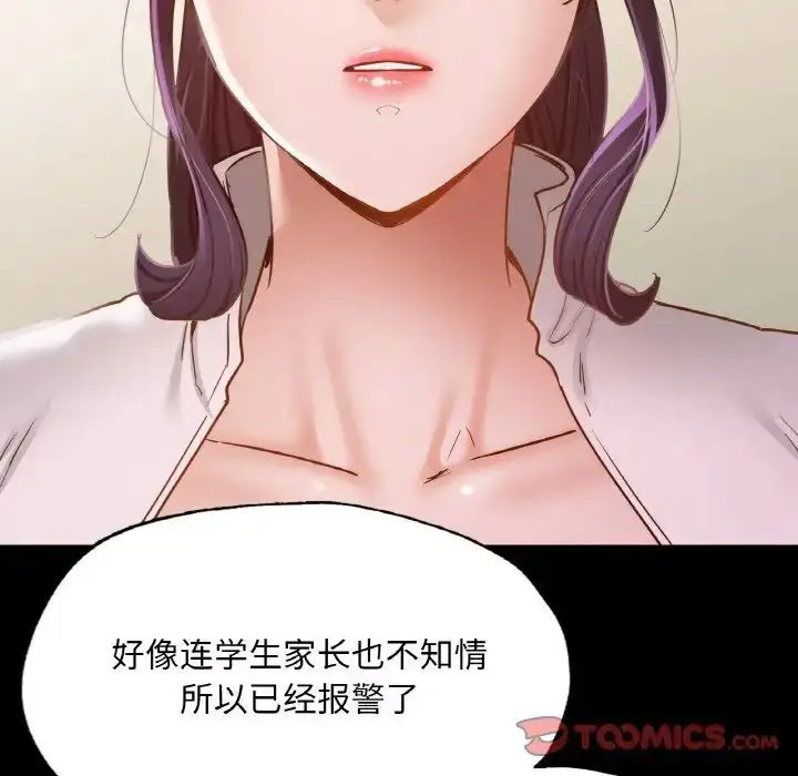 [韩国漫画] 在学校达咩！ 剧情,女学生#[167P]-88