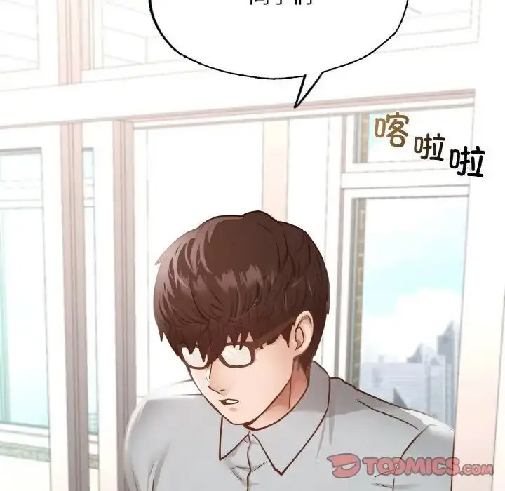 [韩国漫画] 在学校达咩！ 剧情,女学生#[167P]-90