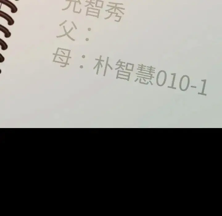 [韩国漫画] 在学校达咩！ 剧情,女学生#[167P]-91