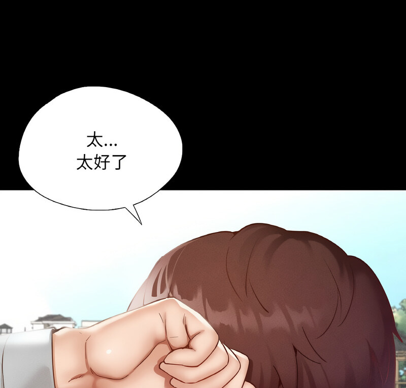 [韩国漫画] 在学校达咩！ 剧情,女学生#[138P]-10