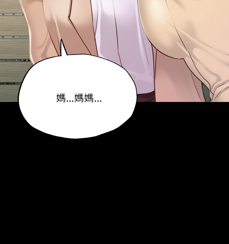 [韩国漫画] 在学校达咩！ 剧情,女学生#[138P]-101