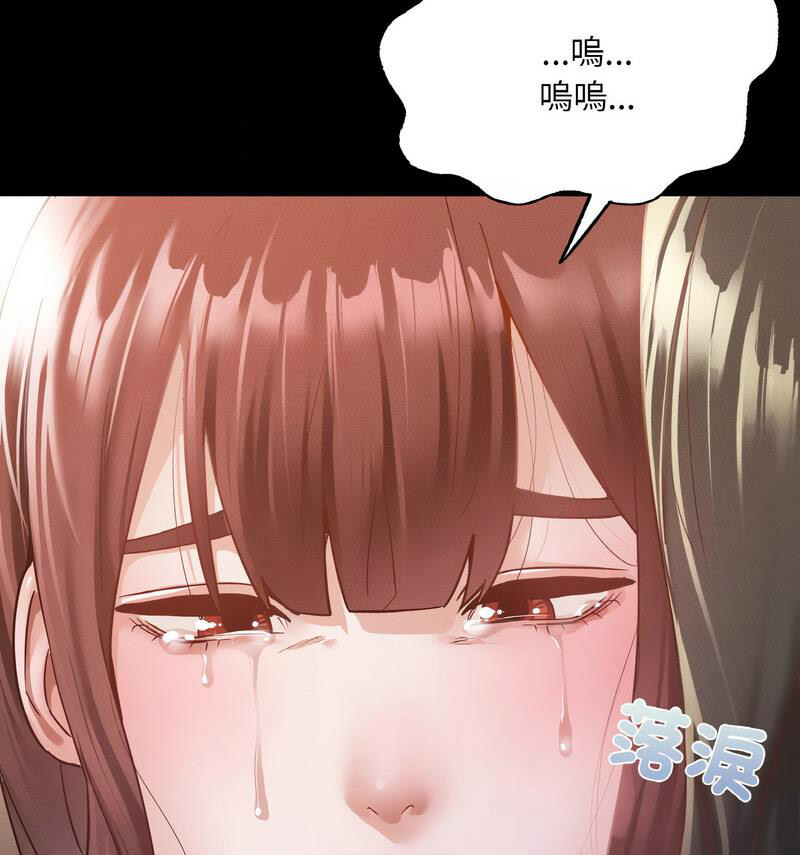 [韩国漫画] 在学校达咩！ 剧情,女学生#[138P]-104