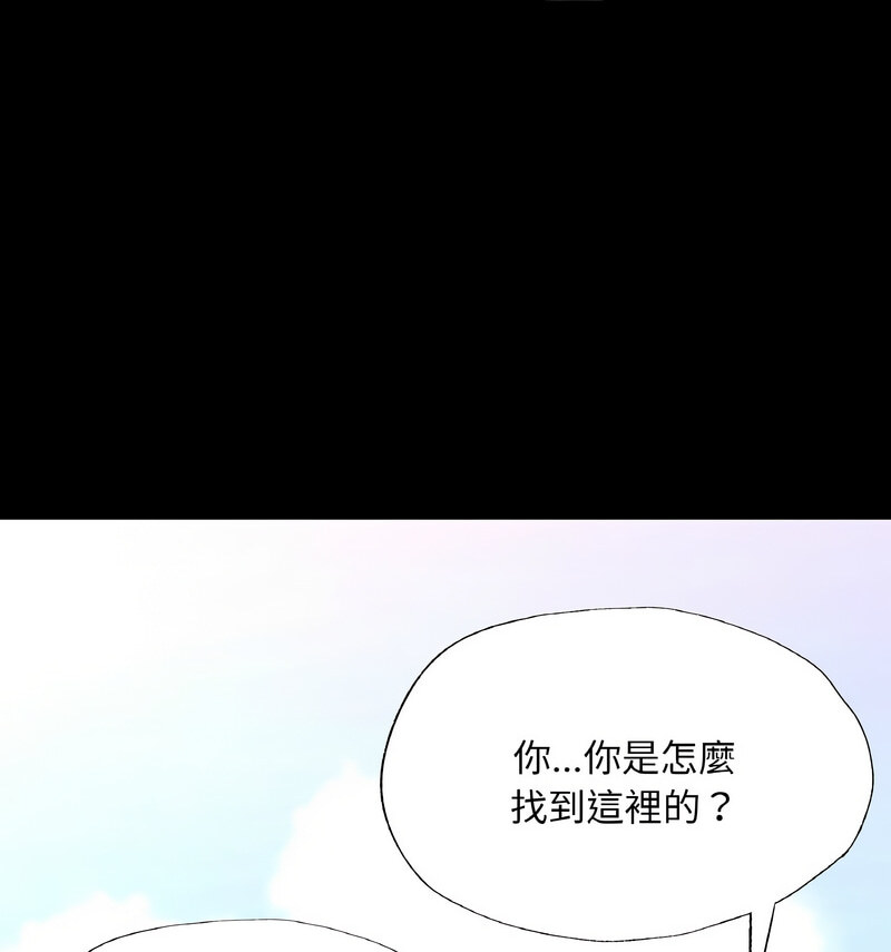 [韩国漫画] 在学校达咩！ 剧情,女学生#[138P]-12