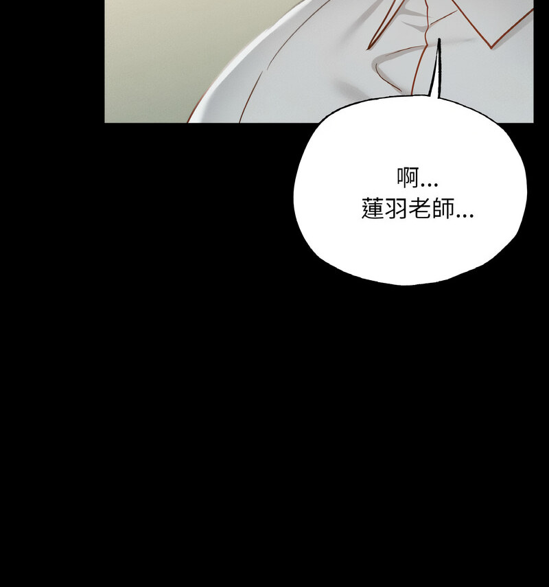 [韩国漫画] 在学校达咩！ 剧情,女学生#[138P]-124