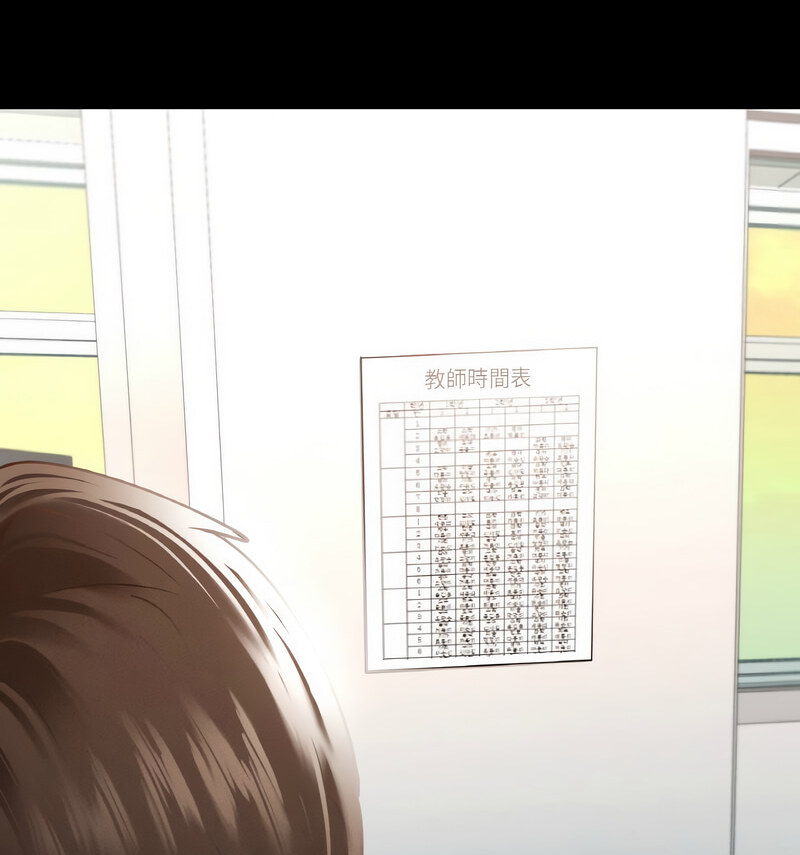 [韩国漫画] 在学校达咩！ 剧情,女学生#[138P]-125