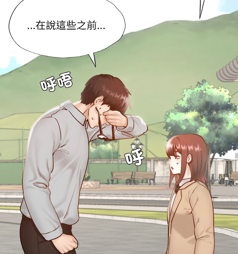 [韩国漫画] 在学校达咩！ 剧情,女学生#[138P]-13