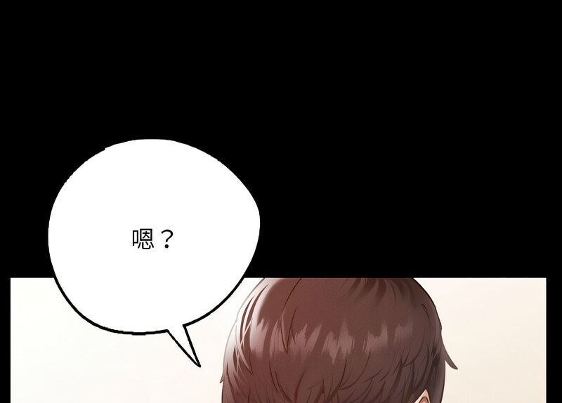 [韩国漫画] 在学校达咩！ 剧情,女学生#[138P]-132
