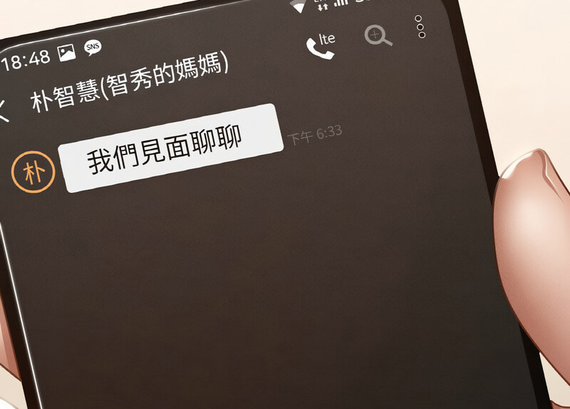 [韩国漫画] 在学校达咩！ 剧情,女学生#[138P]-135