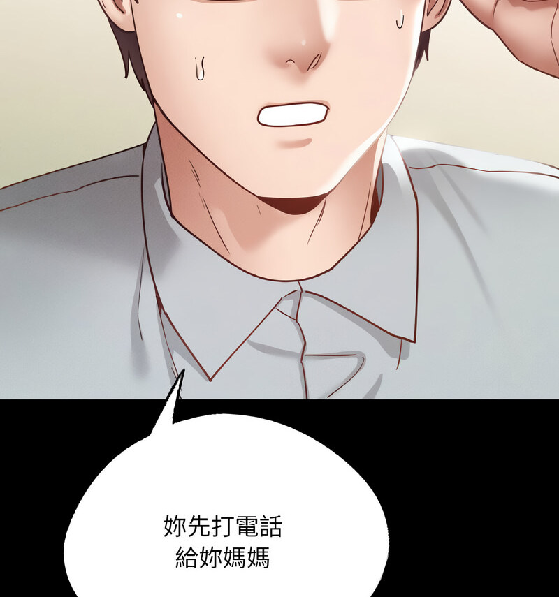 [韩国漫画] 在学校达咩！ 剧情,女学生#[138P]-16