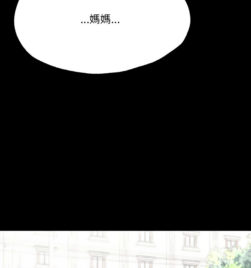 [韩国漫画] 在学校达咩！ 剧情,女学生#[138P]-19