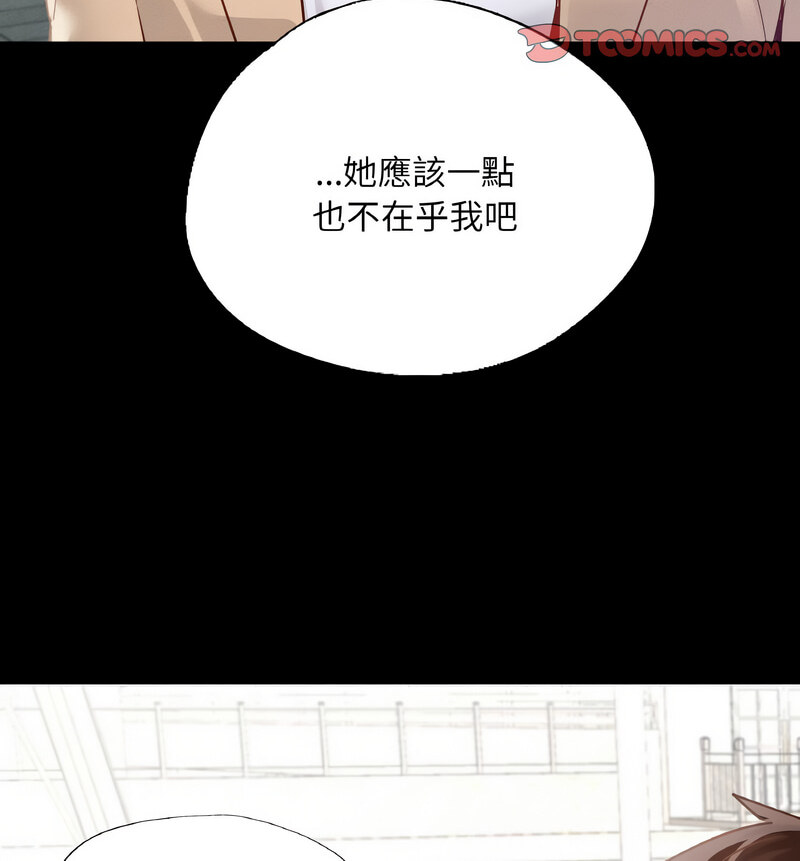 [韩国漫画] 在学校达咩！ 剧情,女学生#[138P]-21