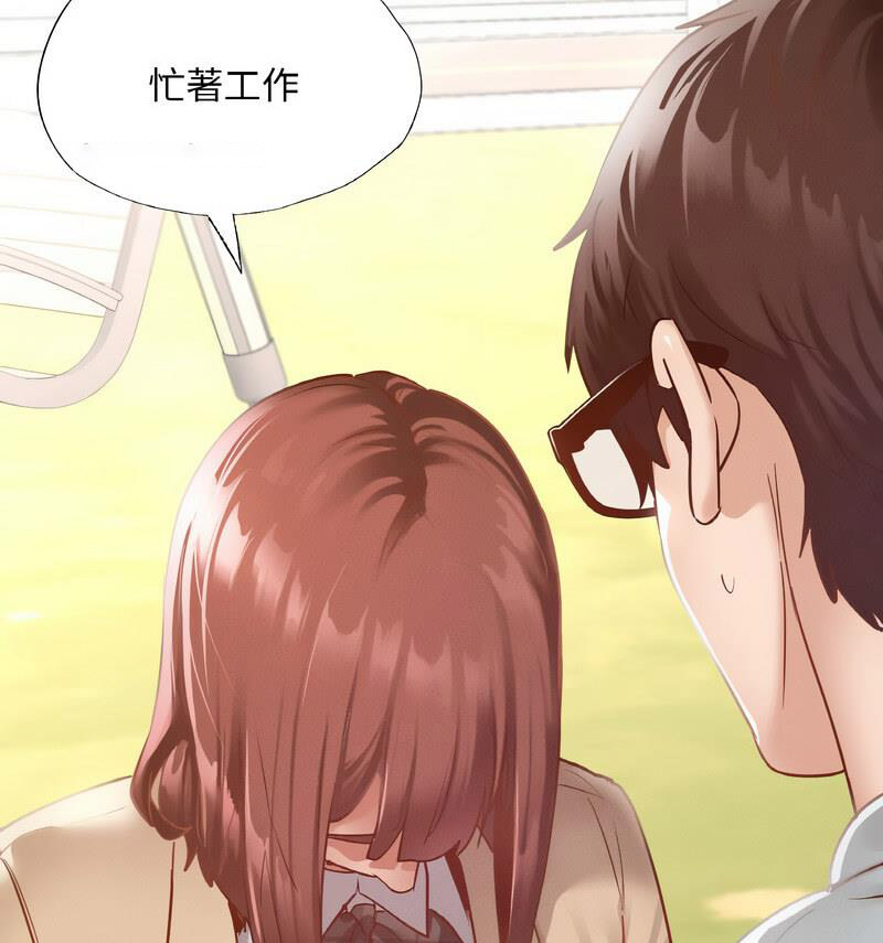 [韩国漫画] 在学校达咩！ 剧情,女学生#[138P]-22